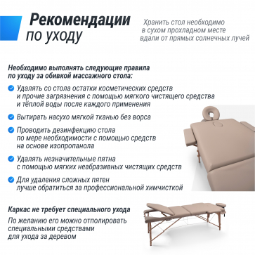 Массажный стол UNIX Serenity 3 Section Grey - 13