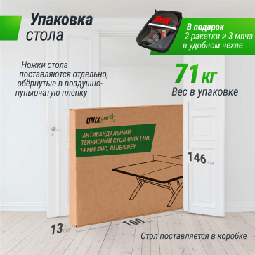 Антивандальный теннисный стол UNIX Line 14 mm SMC (Blue/Grey) - 6